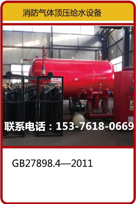 成套地埋式消防给水设备的防火性能优势与应用分析