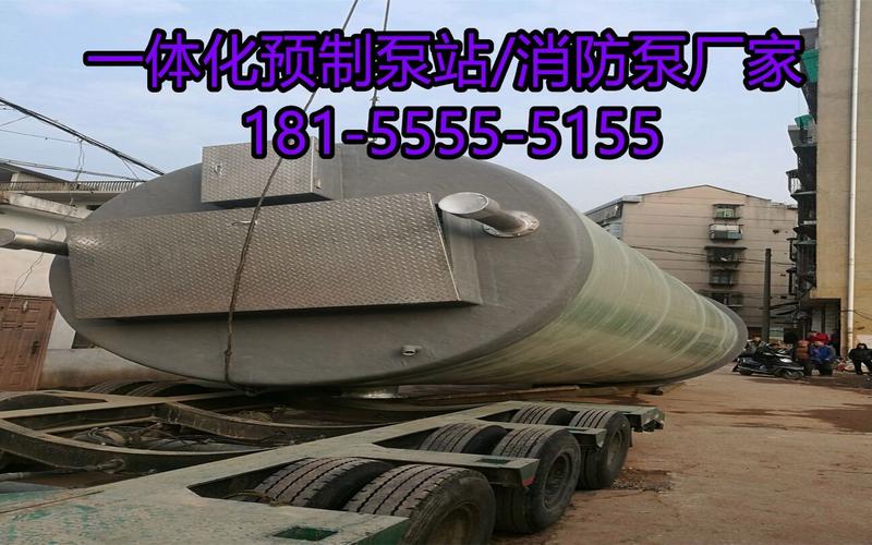 泵站厂与克拉玛依一体化污水处理设备中的防火设备配置与安全管理